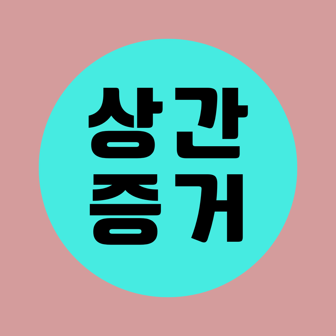 제천흥신소